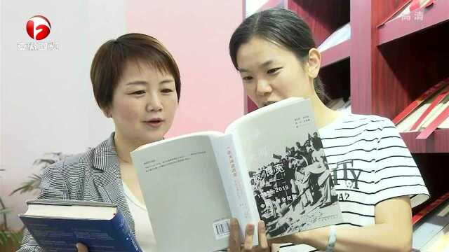 北京国际图书博览会:皖版好书秀“徽韵”