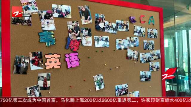 坑! 韦博英语疑似“跑路” 学员被诱导办分期贷款