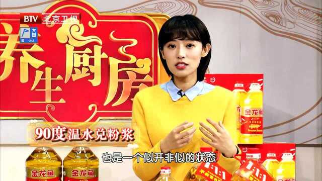 健脾补肾 韭香苕子粉