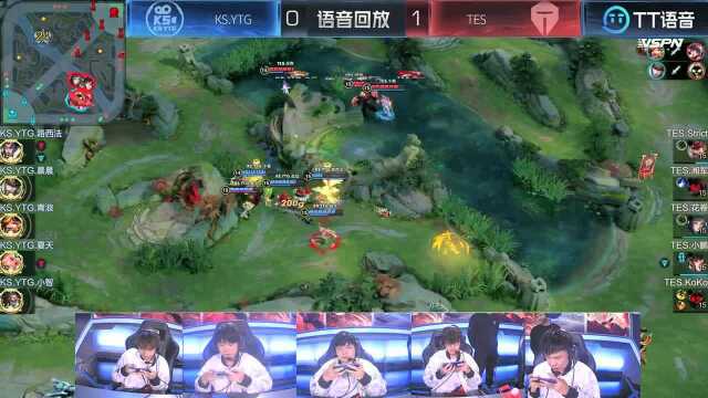 TES vs KS.YTG 第一局 TES拿下BO5第一局 Strict斩获MVP