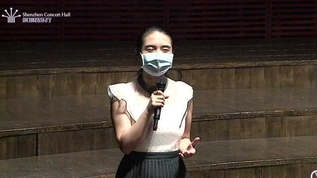 乐艺谈|深圳音乐厅线下演出重启,迎来2020年度首场“美丽星期天”