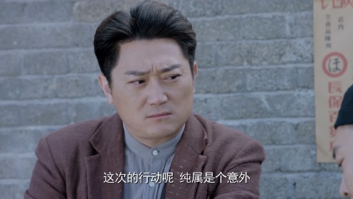 猎豺狼 第27集