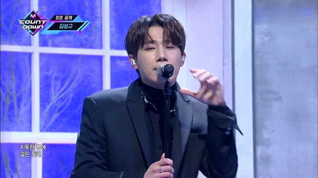 [Kim Sung Kyu  I'm Cold] Comeback Stage | M COUNTDOWN EP.692