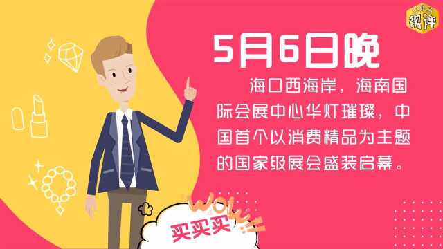 【地评线】太阳鸟视评:共享中国市场机遇,增强世界经济引擎