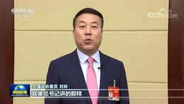 【总书记与我们在一起】办好人民满意的医疗教育事业