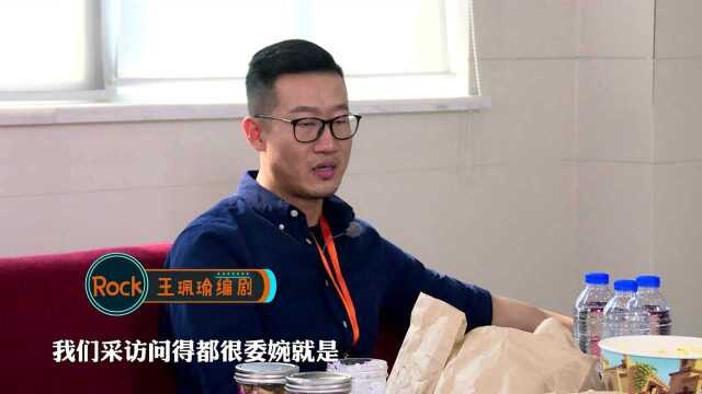 吐吐会第1期:编剧爆料王力宏为吐槽大会亲自写段子视频素材