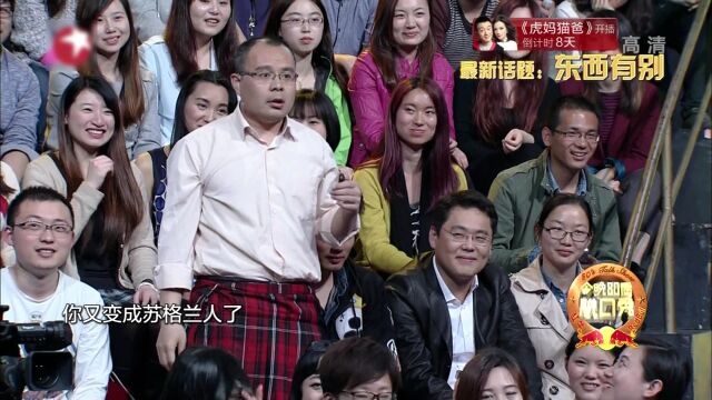 中外文化差异大 外国人不吃内脏?谬论!精彩片段