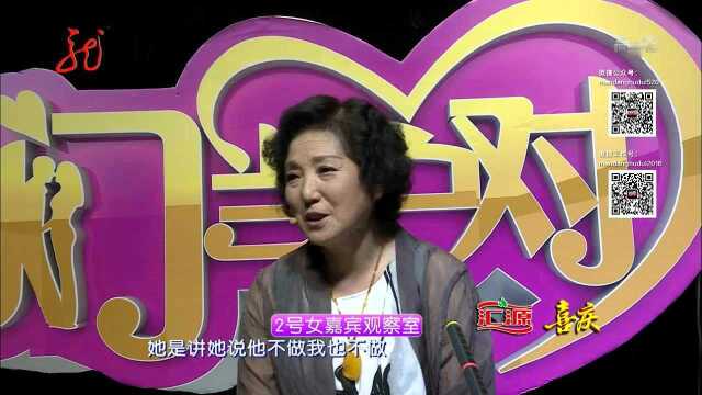 夫妻离婚10年依旧一起生活