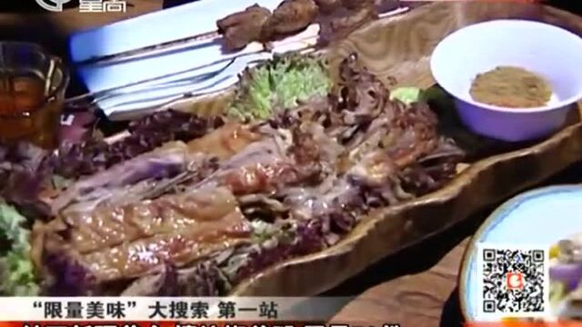 限量美食之新疆焖羊腿