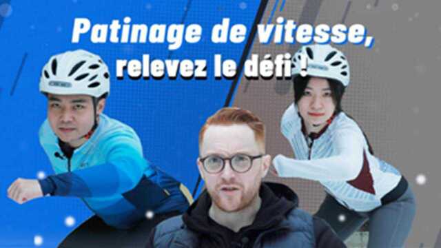 D㩦i de patinage de vitesse ! Avezvous fait toutes ces pr㩰arations 