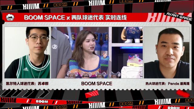 BOOM直播间中文解说回放 双探花合砍51分绿军大胜热火