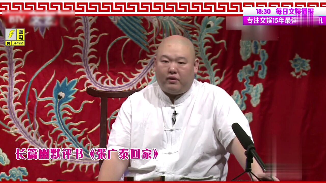 王砚晨和吴砚萌表演相声《驾考奇缘》