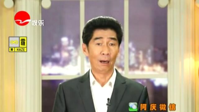 新娱乐 今晚21:00《新娱乐在线》:比王菲有钱?