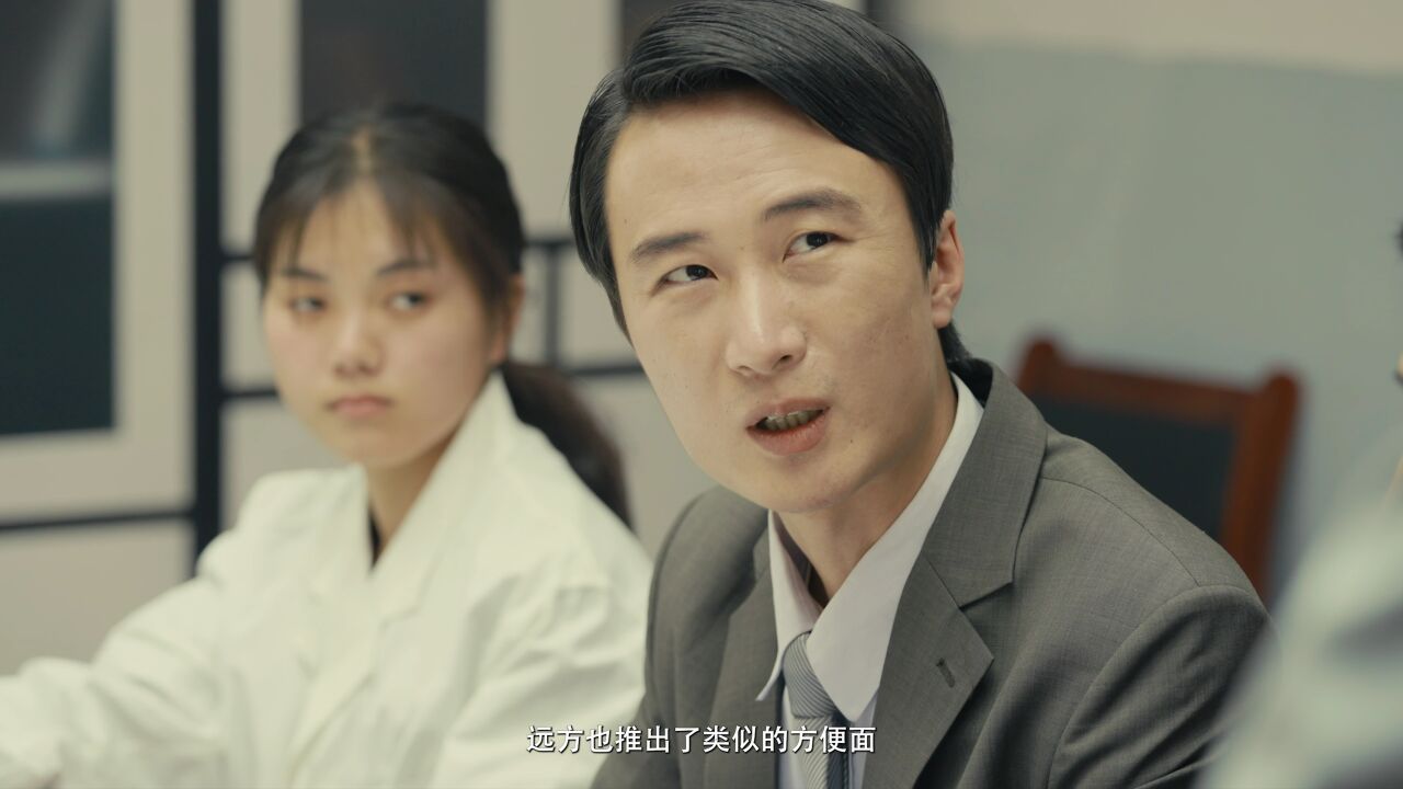 《重返1993》第17集精彩看点