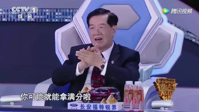 挑战不可能最终版高光片段