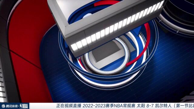 NBA常规赛：太阳vs凯尔特人第1节中文解说回放