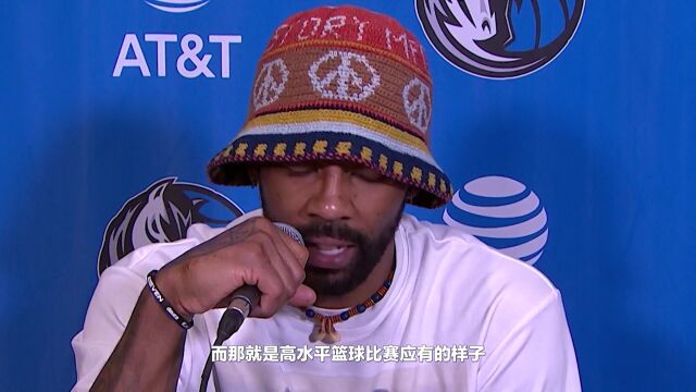 NBA常规赛：猛龙vs活塞第1节中文解说回放