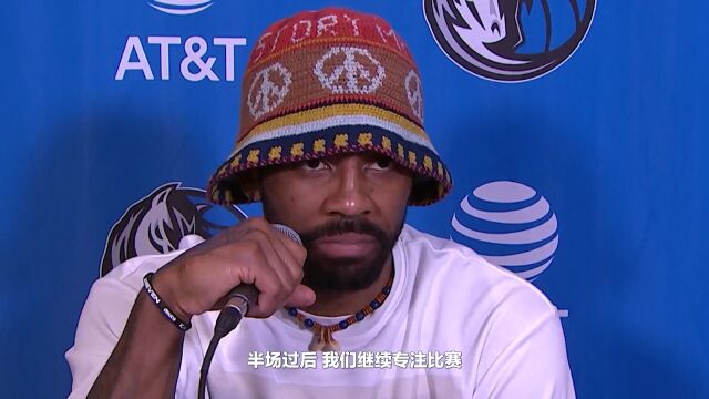 NBA常规赛：奇才vs公牛第2节 中文解说回放