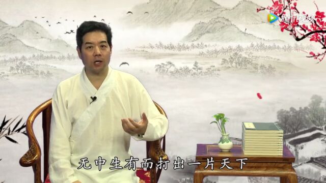 兰彦岭讲鬼谷子智慧禁果