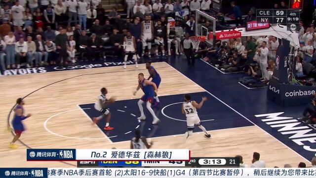 太阳vs快船第1节中文解说回放