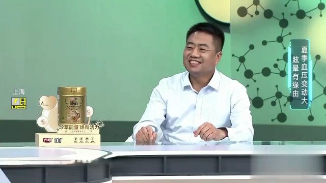 名医教你如何养生