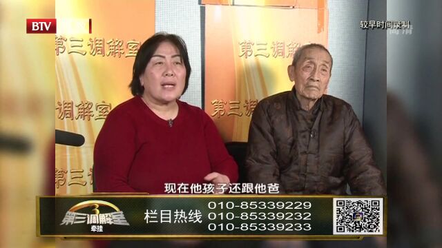 离婚后男子与前妻因户口问题发生争执