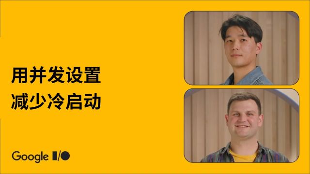 为 Firebase 应用打造更快捷、更经济的无服务器 API