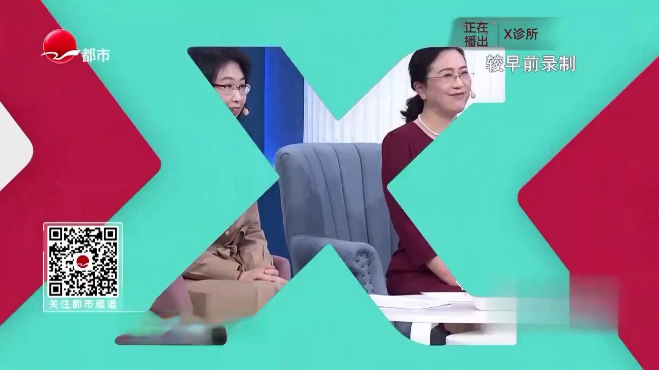 x诊所