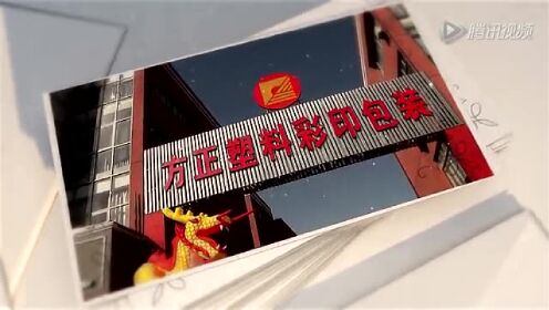 【方正2015年会】花絮