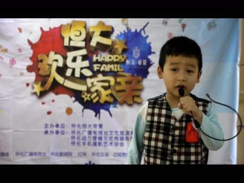 周弋微3次播放2016年05月25日报告首长130刘皓阳12次播放2016年05月