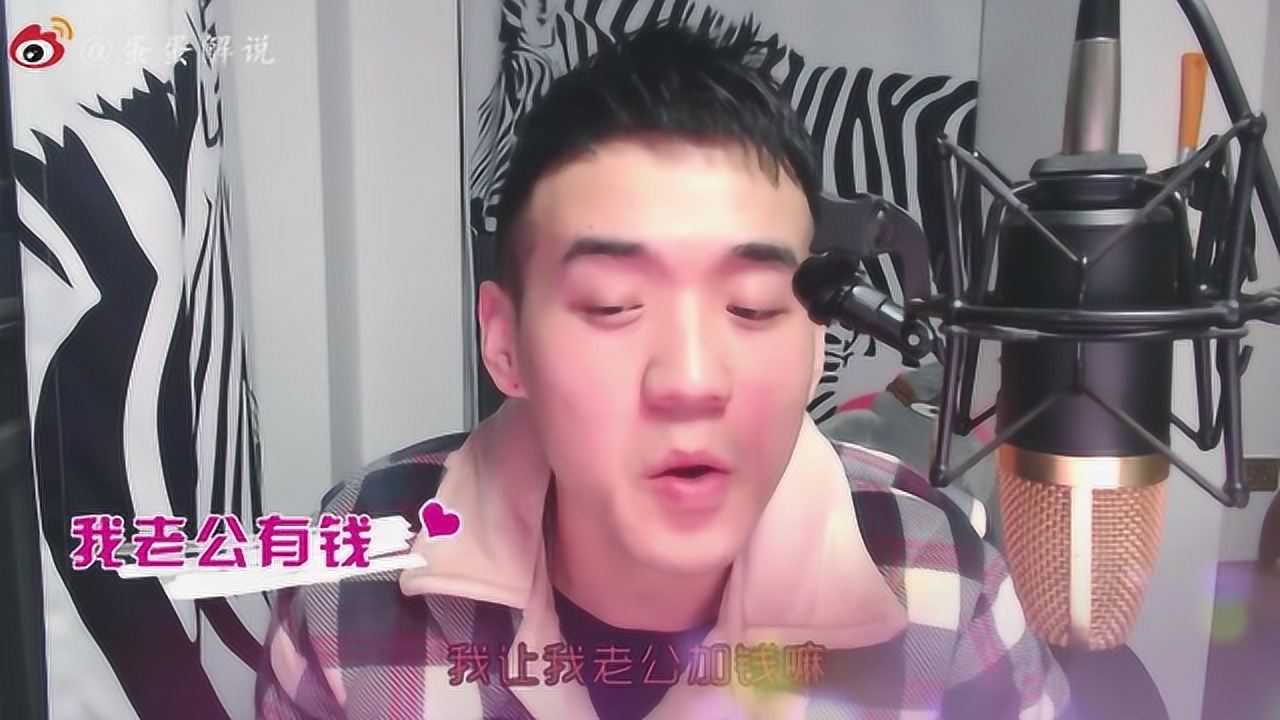 王者荣耀贝拉拉又来啦男主播变声台妹整蛊绝地求生卖挂的演技满分