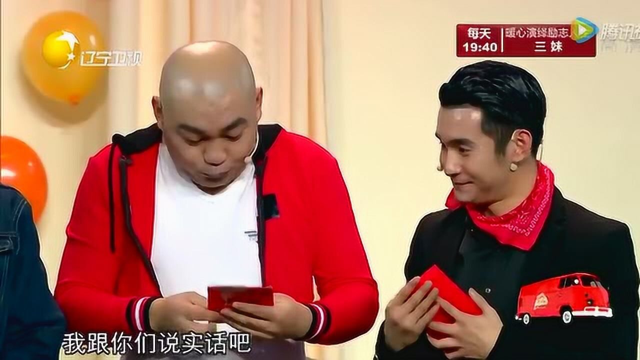 欢乐集结号之沈腾送礼意外变成小男友潘长江为儿结婚操碎了心