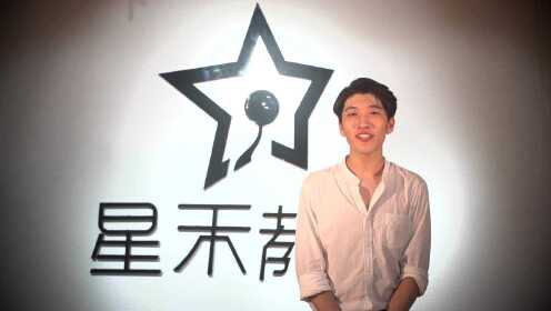 星禾学员有话说~ - 腾讯视频