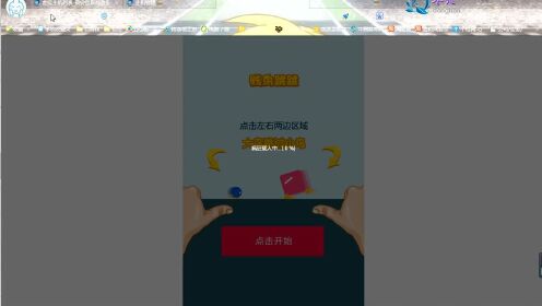 HTML5小游戏源码，如何轻松创建自己的互动游戏？  第1张