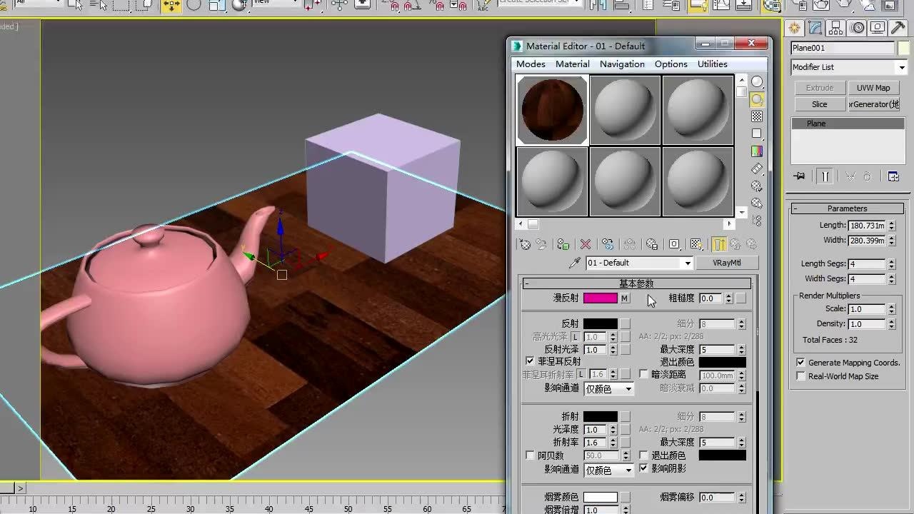 如何在3dmax里贴贴图_腾讯视频