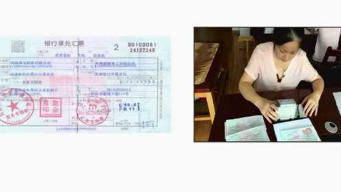 银行承兑汇票提前兑现