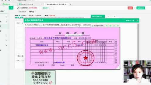 建筑会计做帐学习_建筑会计成本核算_建筑会计账务报表