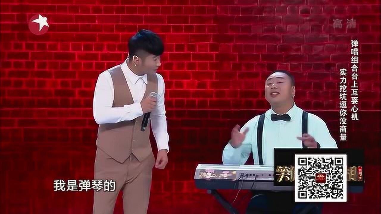 白小白 李大瑞 小品《弹唱合作》3030精选