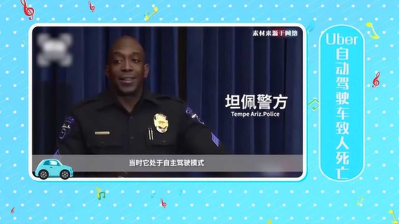 Uber自动驾驶车辆致人死亡,全新大众途锐将上市