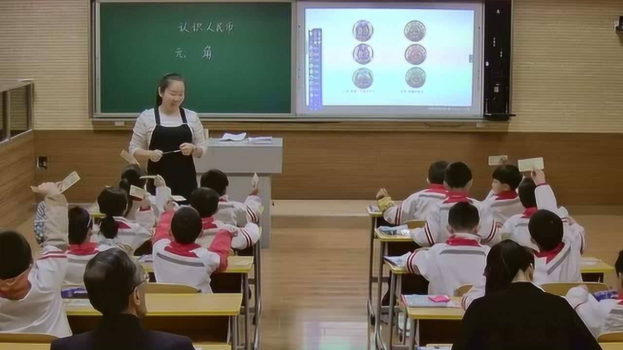 课堂实录:小学一年级数学课《认识人民币》_腾讯视频