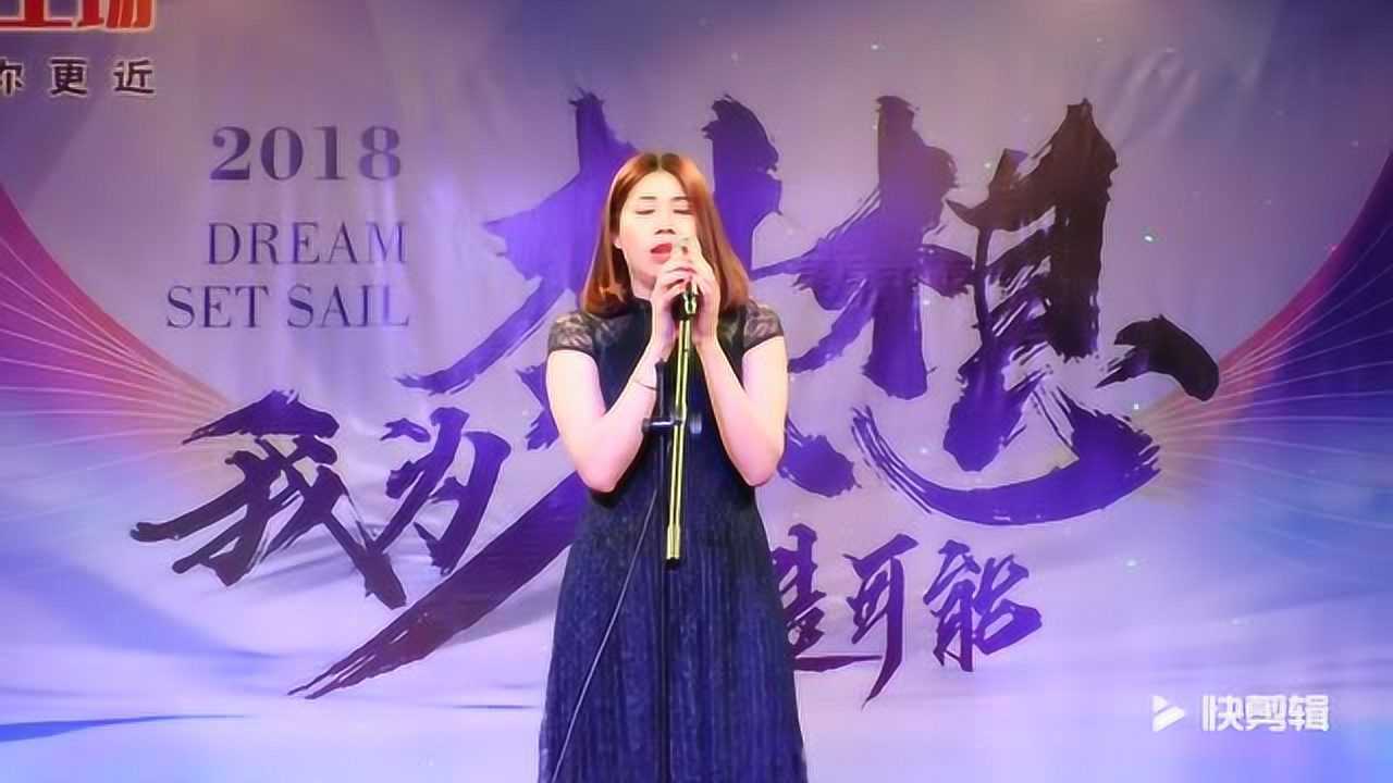 曾艳萍5月参赛曲目再见只是陌生人