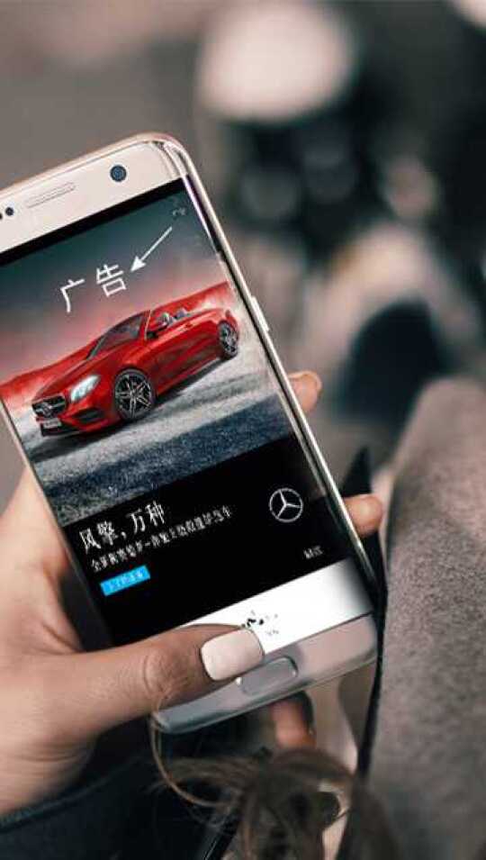 如何做好app启动页,如何避免app启动广告推送-如何做好app启动页,如何避免App启动广告  第1张