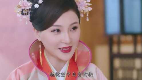 双世宠妃：看来云夫人也是大王爷安插在八王爷身边的眼线 - 腾讯视频