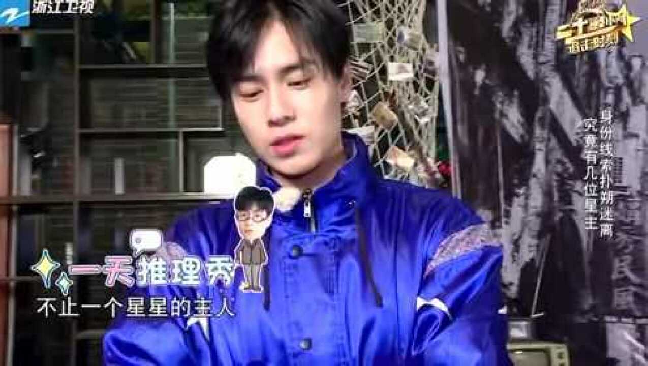 胡一天真诚的小眼神看谭松韵全是火花