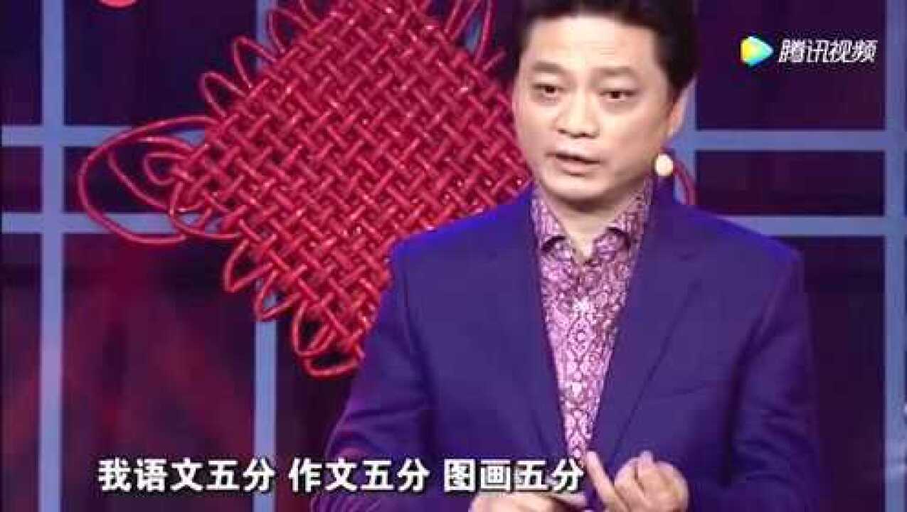 崔永元上台表演脱口秀，这口才真是太厉害了！ 腾讯视频