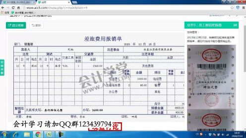 出纳的目的_出纳工作流程_出纳课程培训