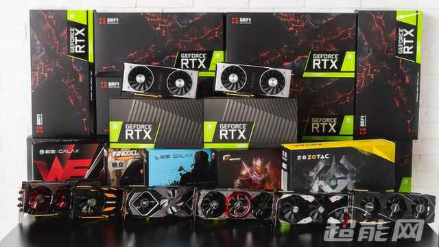 万元级信仰!NVIDIA GeForce RTX 2080/2080 Ti公版显卡开箱!