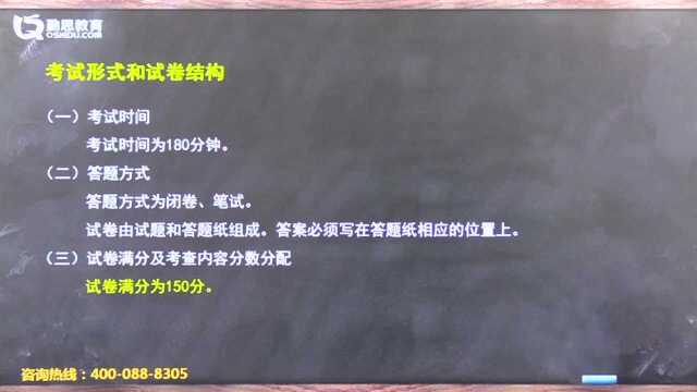 2019年新传大纲解析