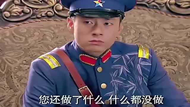 迟家少爷不满督军做事效率,当面怒斥统帅,真是厉害了