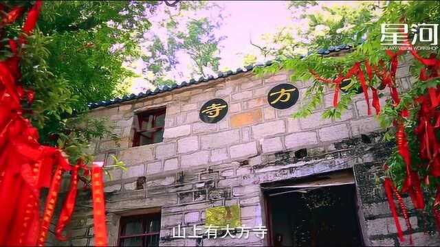 全域旅游 美丽烈山